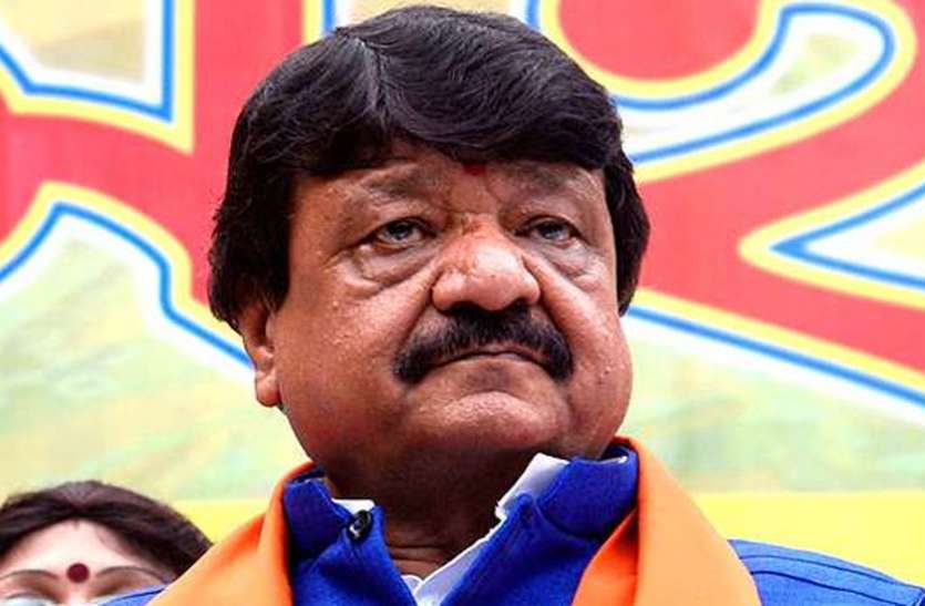 MP : मोदी कैबिनेट में जगह नहीं मिलने से बदले-बदले नजर आए कैलाश विजयवर्गीय